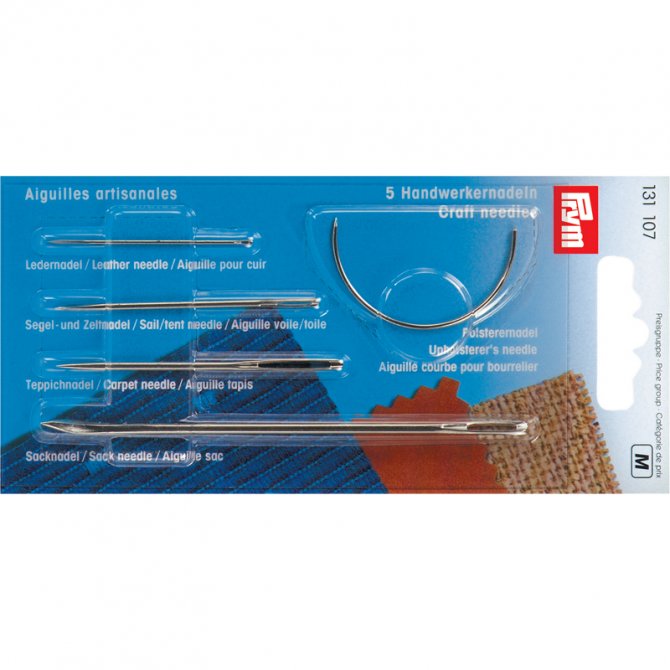 Σακοράφες πανιών