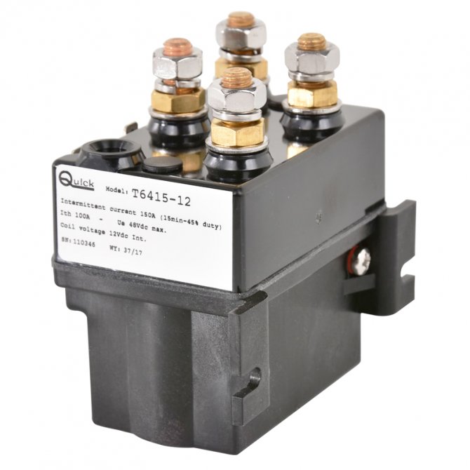 QUICK ΕΡΓΑΤΗ ΡΕΛΕΣ 12V-150Α 3 ΕΠΑΦΩΝ