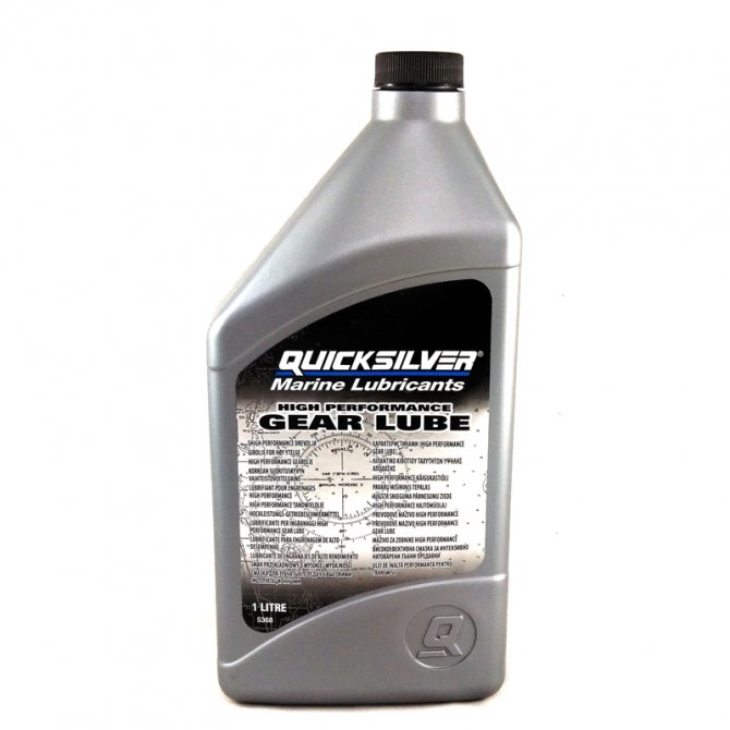 Βαλβολίνη High Performance 1Lt Quicksilver