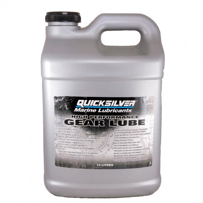 Βαλβολίνη High Performance 10Lt Quicksilver