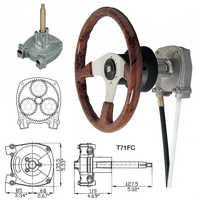 Μηχανισμός τιμονιού (κλωβός) UFX Τ71 FC Β.Τ.