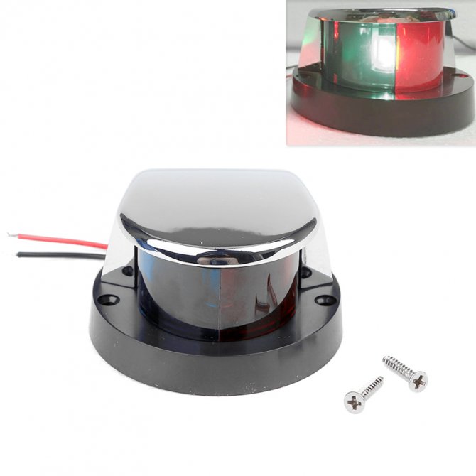 Bicolour red & green bow navigation lights chrome