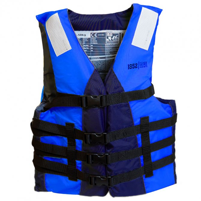 Σωσίβιο ζακέτα Ski 1852  Marine Quality 70+kg